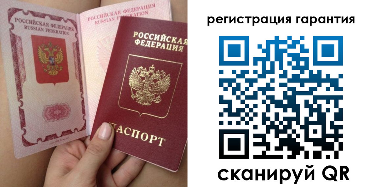 временная регистрация адрес в Свердловской области