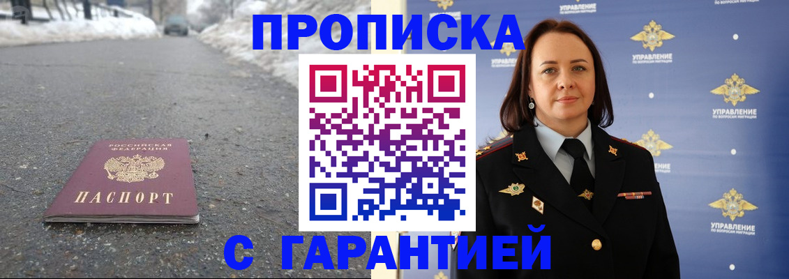 миграционный учет в Свердловской области